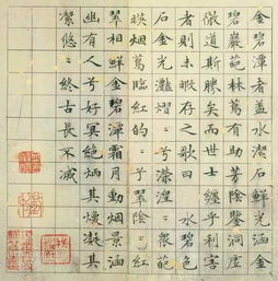 小楷造句子简短，楷造句子