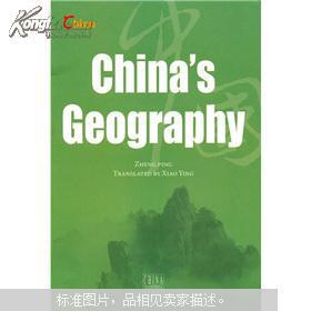 地理的英文单词怎么读，科目地理的英文