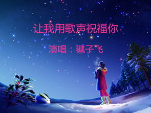 天上的街市朗诵，天上的街市翻译