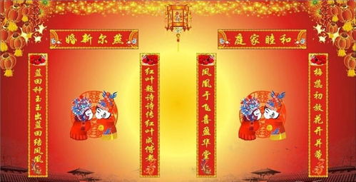 嫁女对联大全