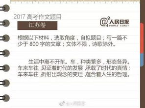 高考满分多少分