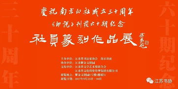 劝学中锲而不舍的锲是什么意思，锲而不舍的锲是什么意思,a坚持b雕刻c放弃