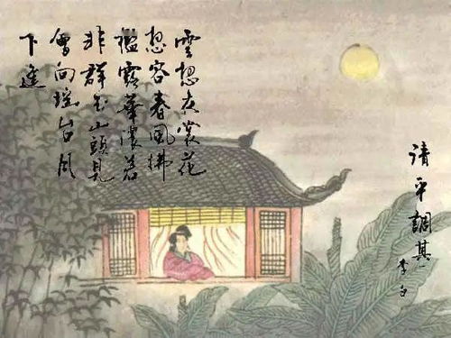 清平调云想衣裳花想容翻译，清平调云想衣裳花想容 春风拂槛露华浓