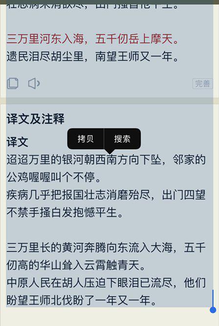 仞的意思是什么