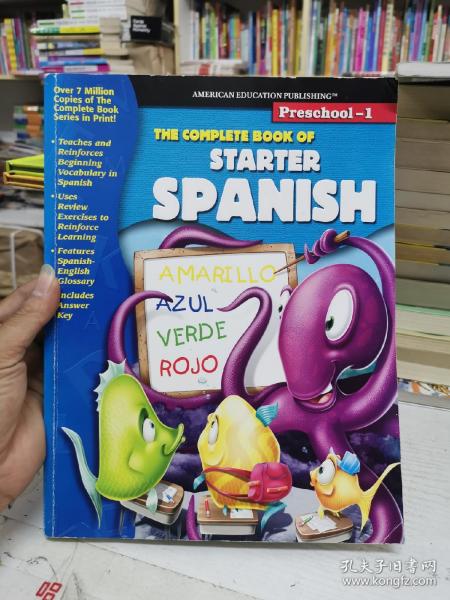 spanish怎么读音发音，spanish怎么念
