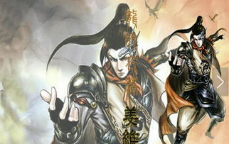 真三国无双7猛将传,成都脱逃站怎么救出文虎?老虎一直出啊!