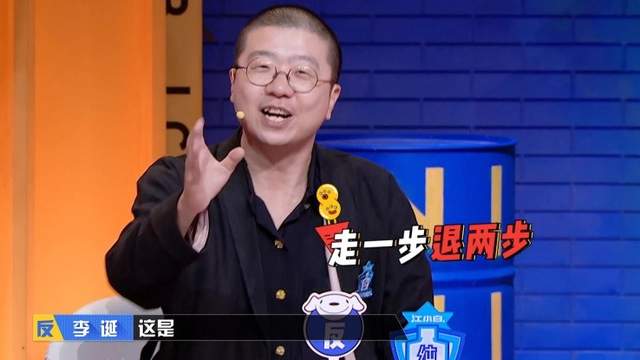 李诞_经典语录摘抄