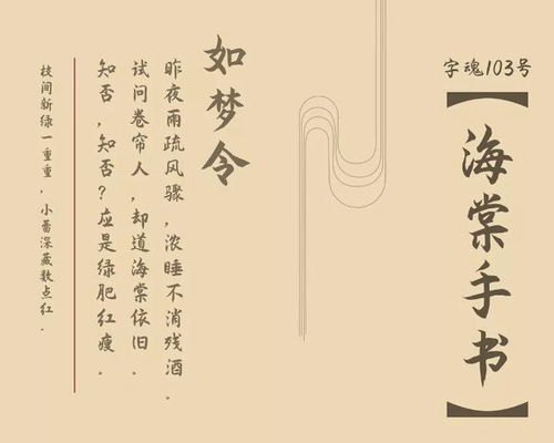 王淇《春暮游小园》原文、赏析、作者表达什么思想情感?