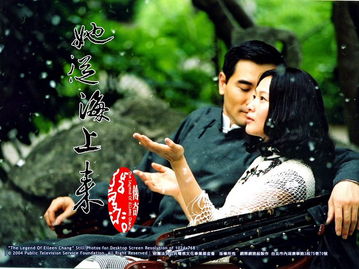 她从海上来歌词，她从海上来演员表