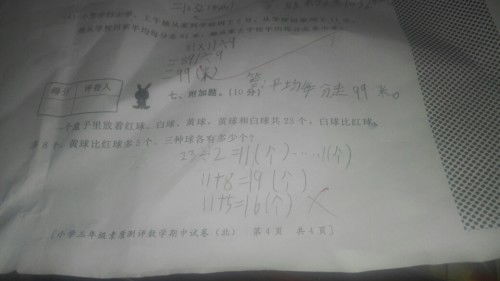 洪亮的反义词是什么 标准答案，洪亮的反义词词是什么词