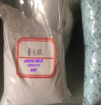 氯化钡是盐吗