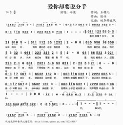 一定要爱你简谱 钢琴，一定要爱你简谱c调