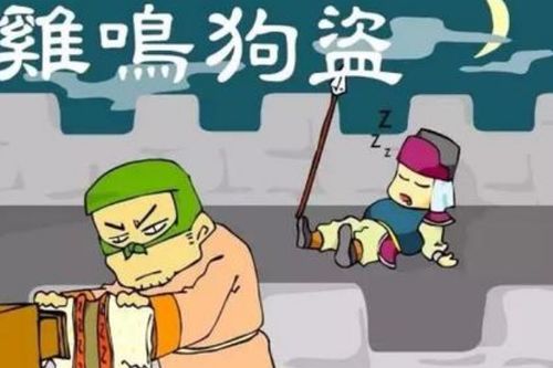 墙字开头的成语接龙，狗字开头的成语大全集...