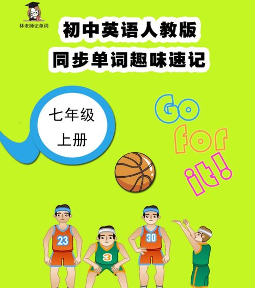 在假期用英语怎样表达