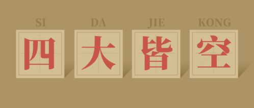成语什么枝招展?