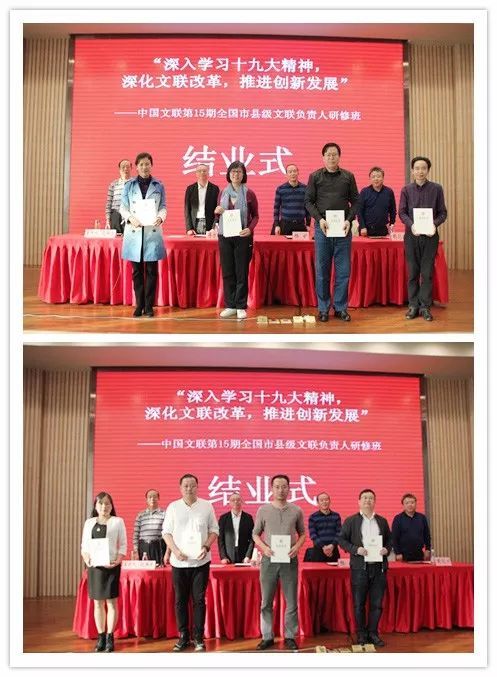 文联全称是什么呀?