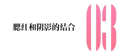 中间用英文怎么表示?