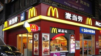 麦当劳创始人克罗克的名人故事