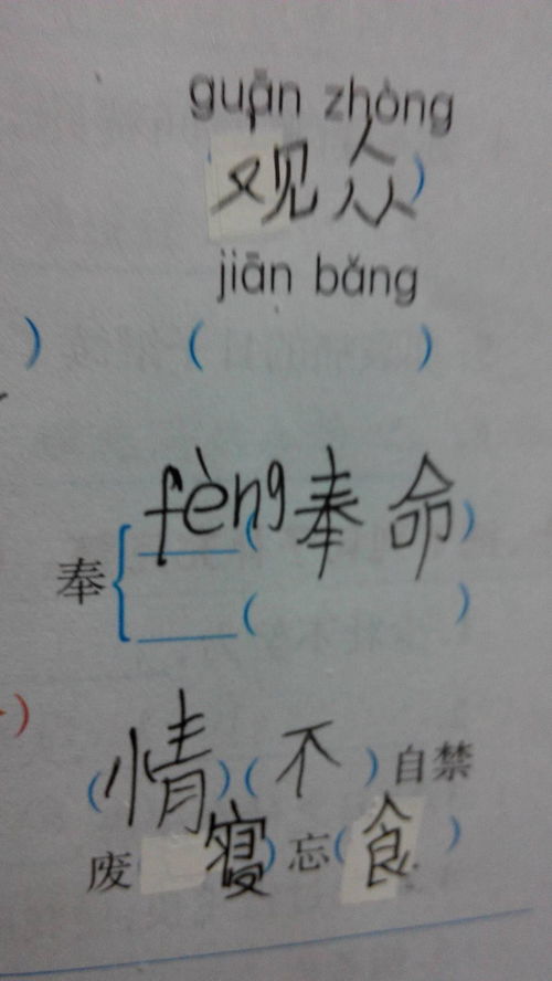 碉堡是什么意思啊
