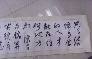 刘向名言