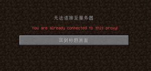 use proxy是什么意思，uxe proxy是什么意思