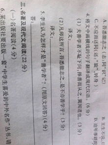 李生论善学节选文言文翻译