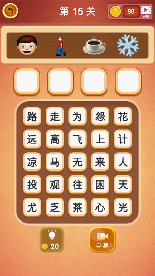 带有洞字的成语有哪些