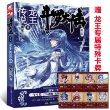 唐家三少小说顺序2022，唐家三少小说三部曲