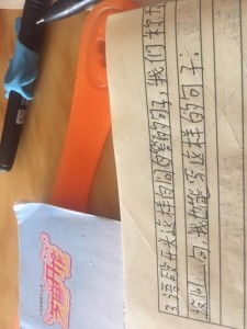 设问句怎么写