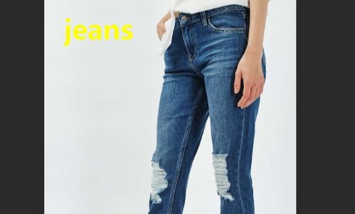 jeans怎么读?