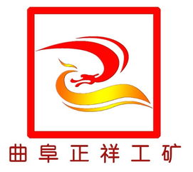 正祥集团董事长吴富立，正翔国际