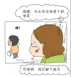 笑里藏刀的意思