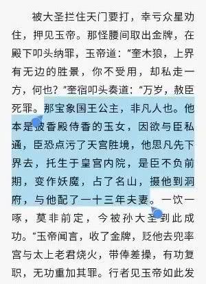 夹缝的拼音是什么