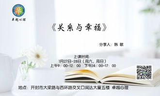 线上网课学生学习心得体会参考范文三篇