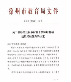第二次培养教育考察情况范文，培养教育考察情况范文50字
