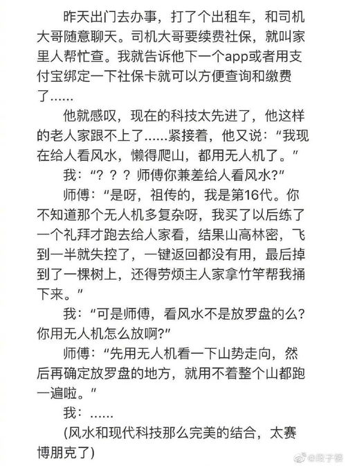 高中近朱者赤近墨者黑议论文