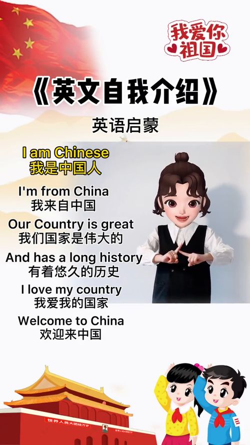 骄傲 用英语怎么翻译?