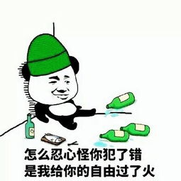 表情包绿帽黑镜是啥意思