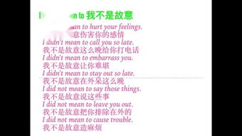 mean造句子，mean造句简单些