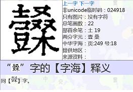 郝五笔怎么打，赤五笔怎么打的五笔