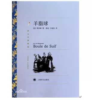 羊脂球作者和国籍，羊脂球作者和国家