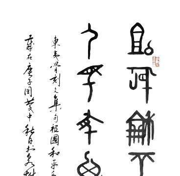 人丁是什么意思，人丁兴旺下一句是什么