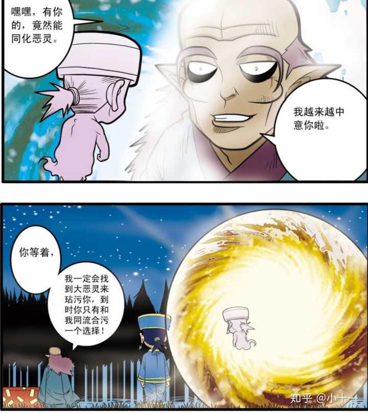 瑞的意思和含义和寓意，玷的意思和组词