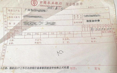 借读高中有什么好处和坏处，借读生和正常入学的区别