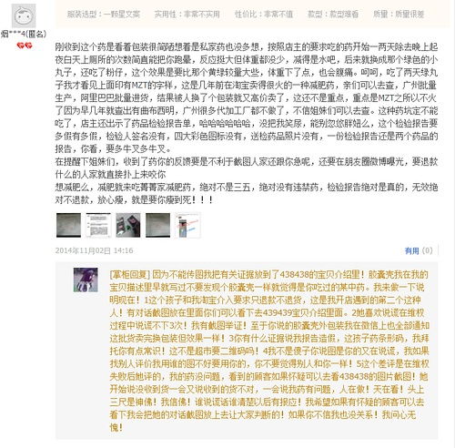 昨天的昨组词，昨天的昨天,只不过是序章的序章