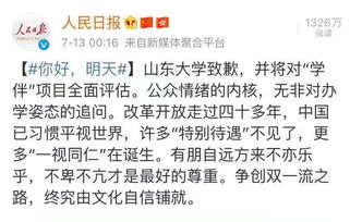 “抨击”是什么意思?读作什么?