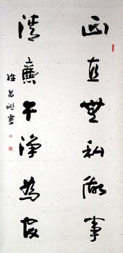 正直无私是什么意思?正直无私成语造句和典故