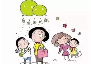 对班级的意见和建议