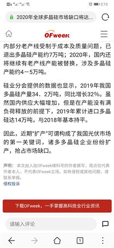昨天的昨笔顺