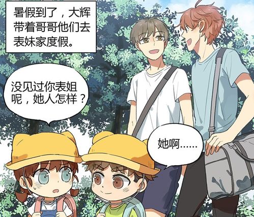 暴怒无常的正确意思是什么?